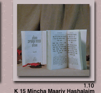 Benchers . Mincha Maariv Hashalaim