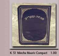 Benchers . MIncha Maariv Compact