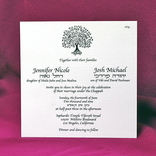 Invitations Silk Medium Square Card Invitations 123