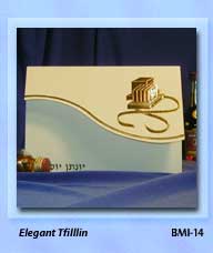 Bar Mitzvah Invitations ELEGANT TFILLIN