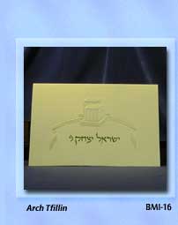 Bar Mitzvah Invitations ARCH TFILLIN