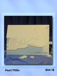 Bar Mitzvah Invitations PEARL TFILLIN