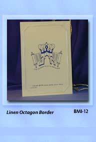 Bar Mitzvah Invitation LINEN OCTAGON BORDER