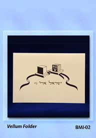 Bar Mitzvah Invitation VELLUM FOLDER
