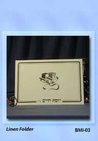 Bar Mitzvah Invitation LINEN FOLDER