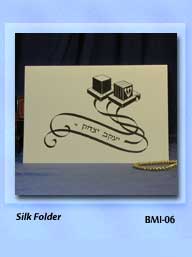 Bar Mitzvah Invitation SILK FOLDER