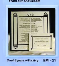 Bar Mitzvah Invitations TORAH SQUARE