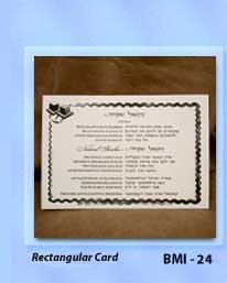 Bar Mitzvah Invitations Rectangle Card