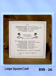 Bar Mitzvah Invitations Blue Gold Border