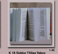 Benchers . Siddur Tfillas Yakov