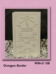 Hebrew Wedding Invitations WIN 30 OB