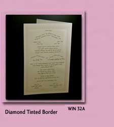 Hebrew Wedding Invitations WIN 32A