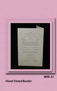 Hebrew Wedding Invitations WIN 33