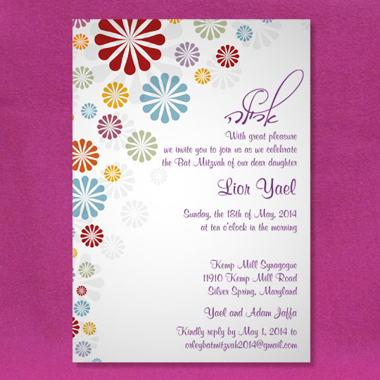 Jewish Hebrew English Bat Mitzvah Invitations - Color Fun