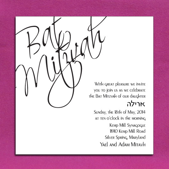 Jewish Hebrew English Bat Mitzvah Invitations - Square Mitzvah