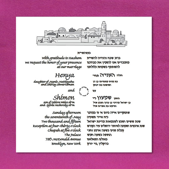 Jewish Hebrew English Wedding Invitations - Square Jerusalem Card