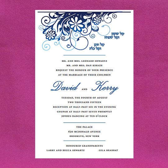 Jewish Hebrew English Wedding Invitations - Wedding Blossoms