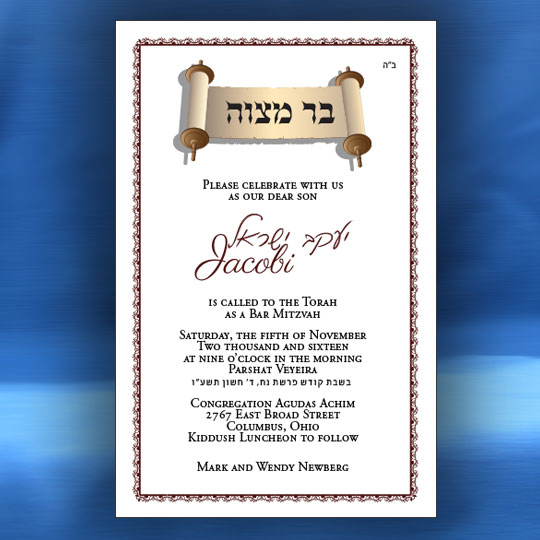 Bar Mitzvah Card