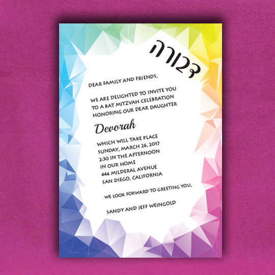 Jewish Hebrew English Bat Mitzvah Invitations - Rainbow Flash