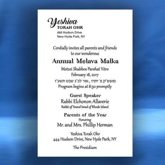 Jewish Hebrew English  Invitations - Melava Malka