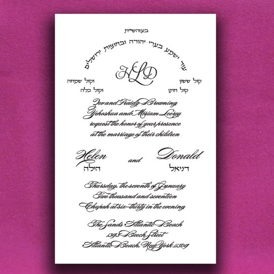 Jewish Hebrew English Wedding Invitations - Monogram Card