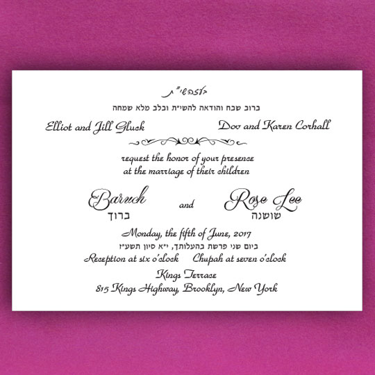 Jewish Hebrew English Wedding Invitations - Horizontal Card