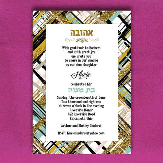 Jewish Hebrew English Bat Mitzvah Invitations - Expression