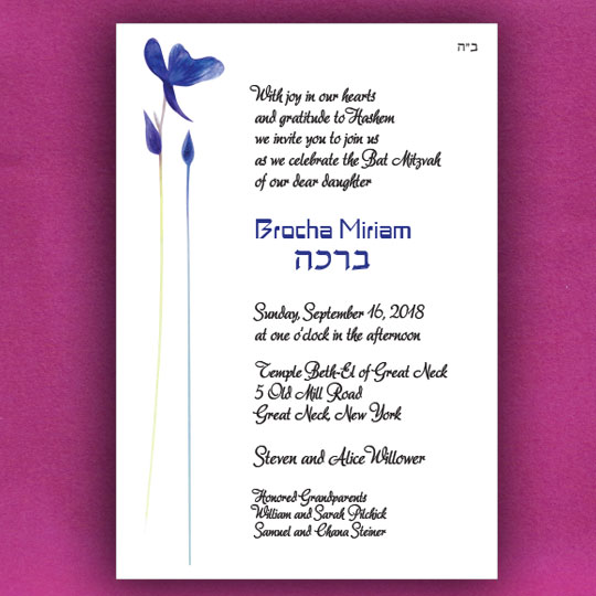 Jewish Hebrew English Bat Mitzvah Invitations - Floral Grace