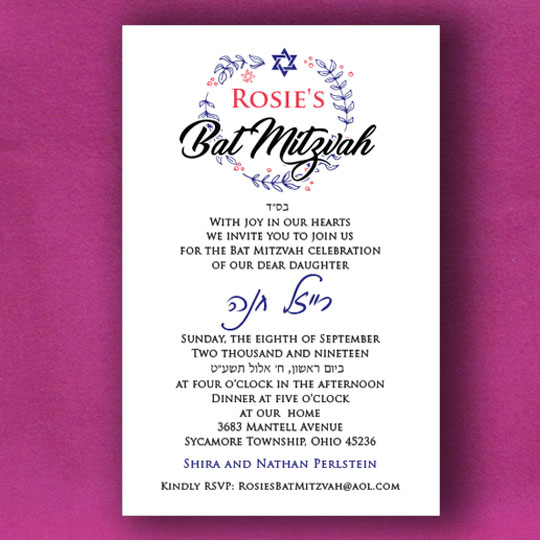 Jewish Hebrew English Bat Mitzvah Invitations - Wreath of Tradition