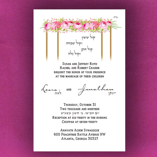 Jewish Hebrew English Wedding Invitations - Chupah Design