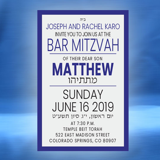 Jewish Hebrew English Bar Mitzvah Invitations - Bold Bar Mitzvah