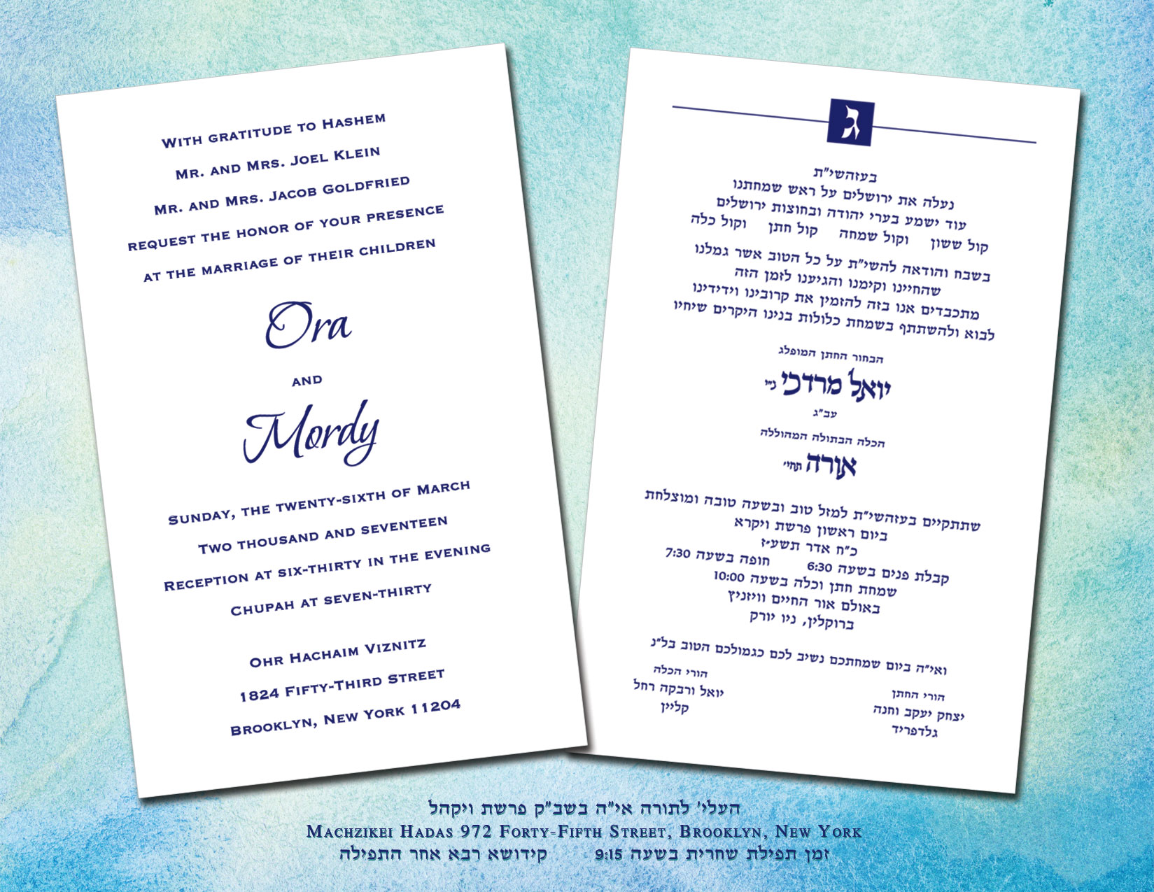 Jewish Hebrew English Wedding Invitations - Light Blue Background