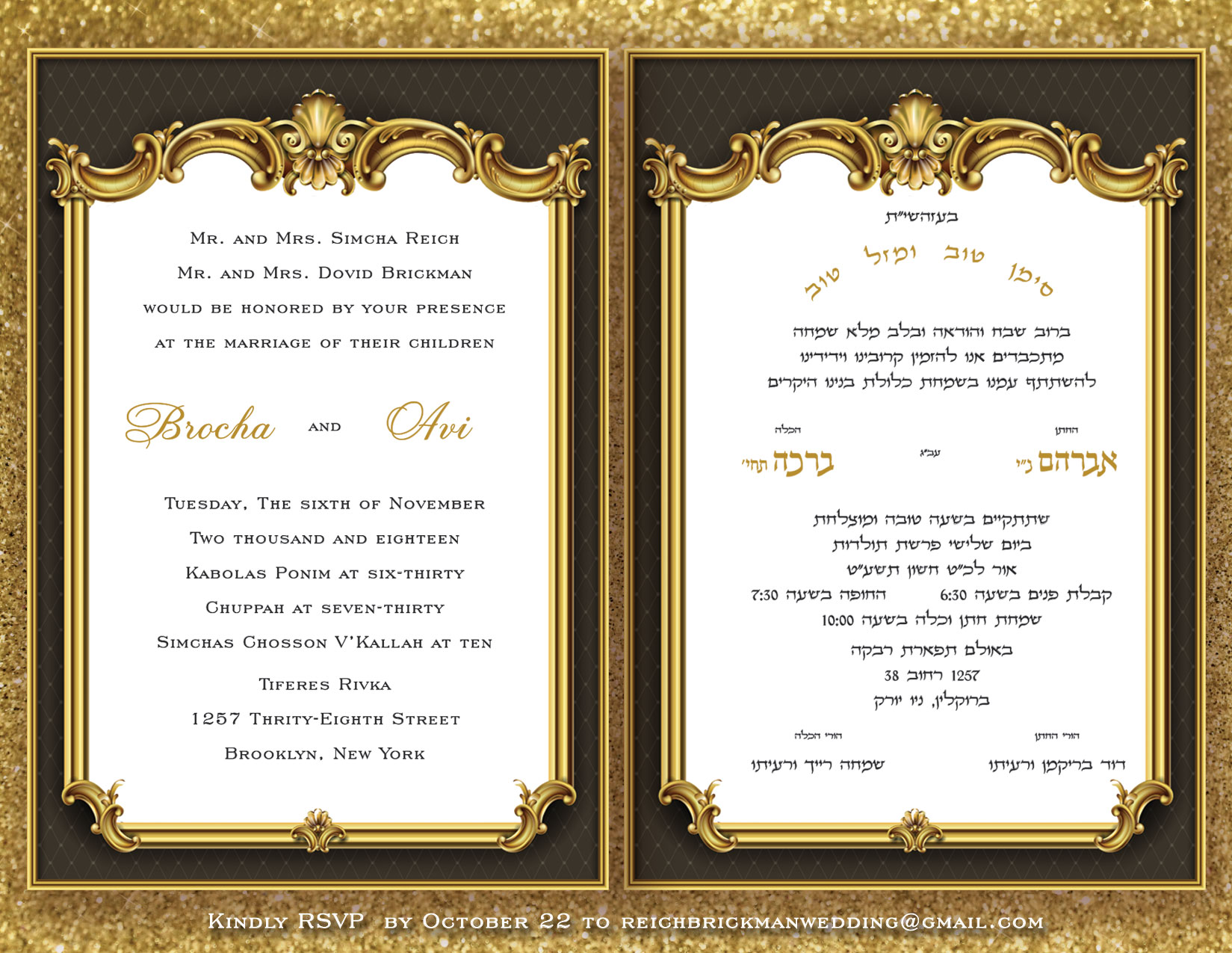 Jewish Hebrew English Wedding Invitations - Royal Gold Frame