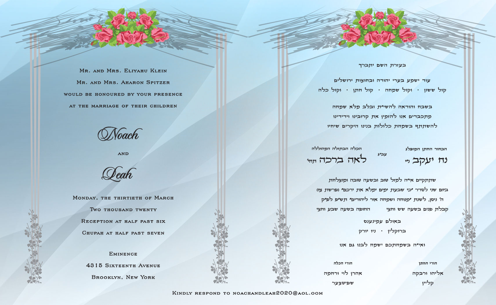 Chuppah Design