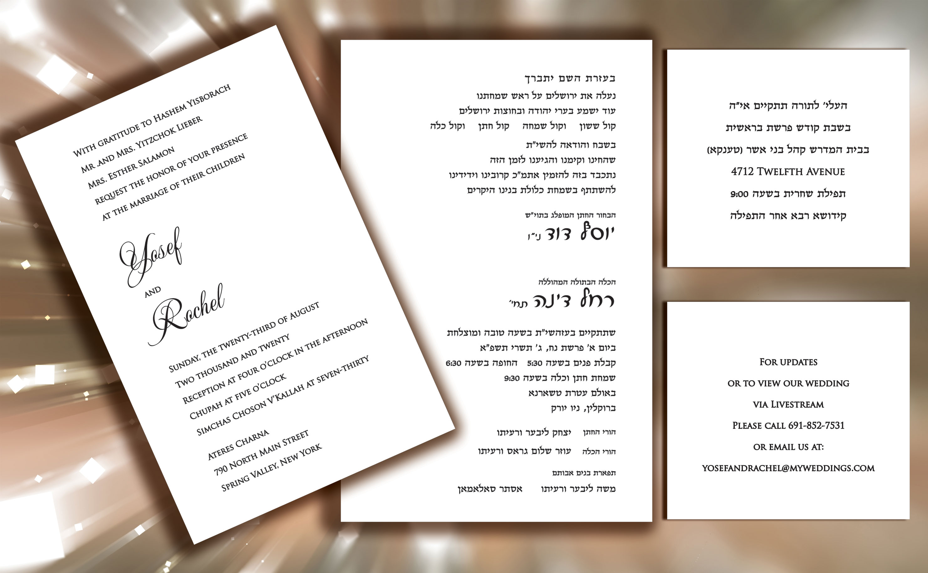 Jewish Hebrew English Wedding Invitations - Bronze Shadow