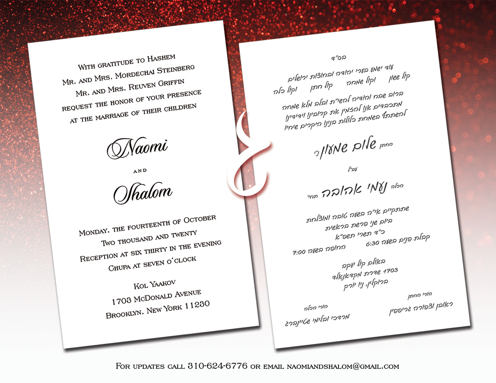 Jewish Hebrew English Wedding Invitations - Faded Background