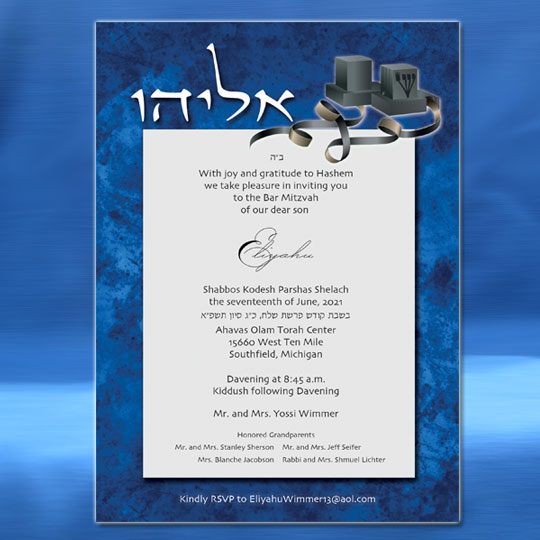 Blue Background Tfillin