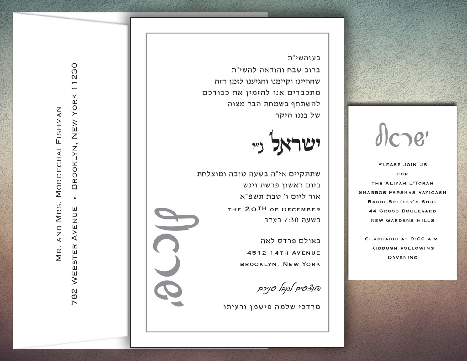 Jewish Hebrew English Bar Mitzvah Invitations - Copper Sand