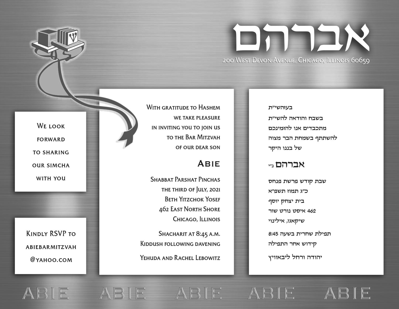 Jewish Hebrew English Bar Mitzvah Invitations - Tefillin Background Silver