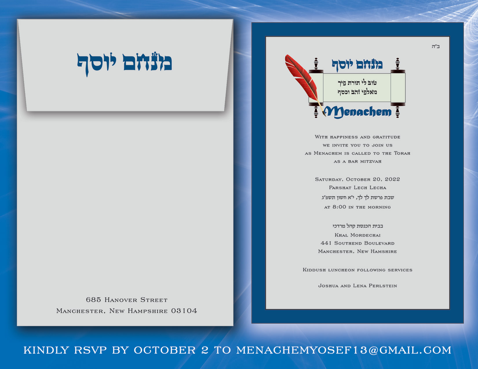 Jewish Hebrew English Bar Mitzvah Invitations - Torah Feather