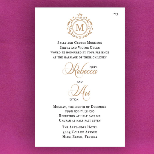 Jewish Hebrew English Wedding Invitations - Classic Monogram