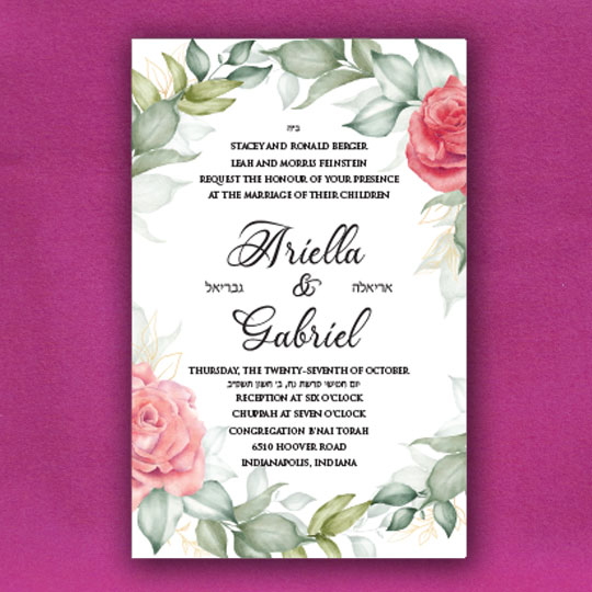 Jewish Hebrew English Wedding Invitations - Flower Border Full