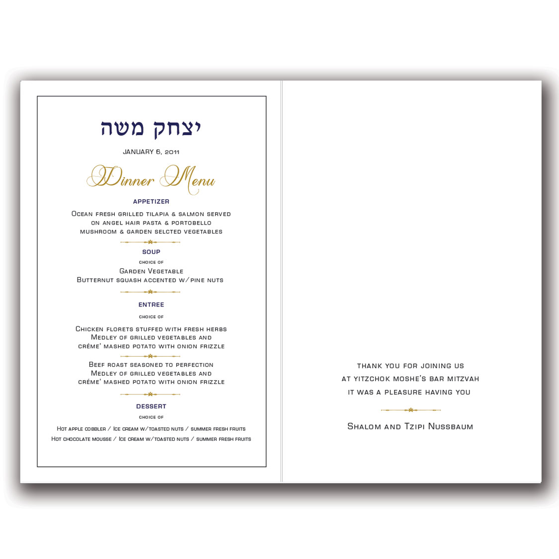 Jewish Hebrew English  Invitations - Bencher Menu Folder