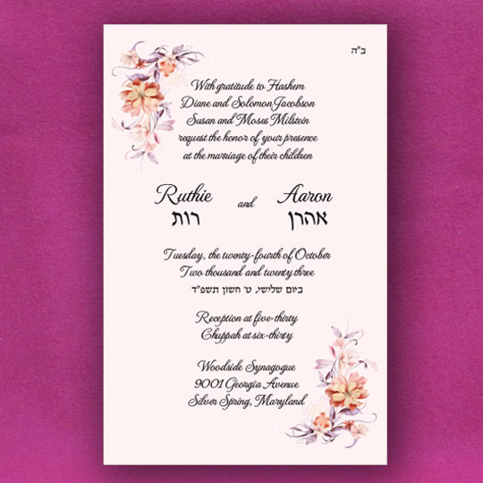 Jewish Hebrew English Wedding Invitations - Floral Pink