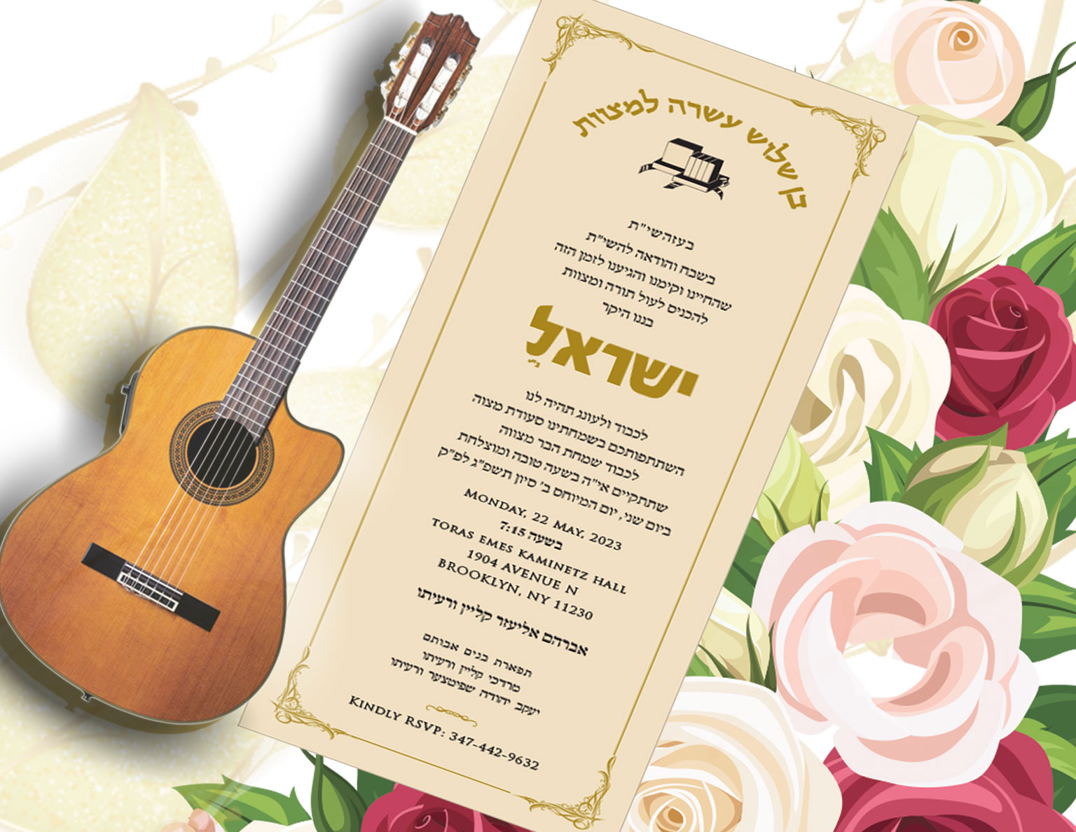 Jewish Hebrew English Bar Mitzvah Invitations - Floral Bar Mitzvah Design