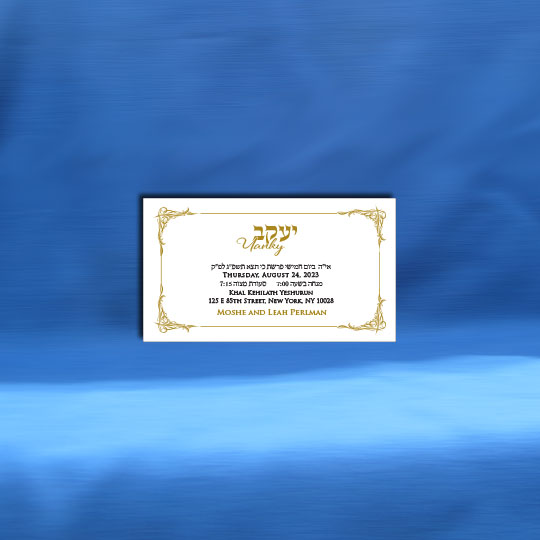 Jewish Hebrew English Bar Mitzvah Invitations - Color Mini Invitation