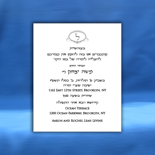 A140 Aufruf Card