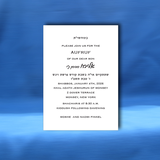 A510 Aufruf card