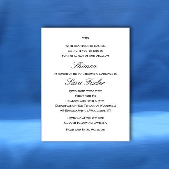 A520 Aufruf card