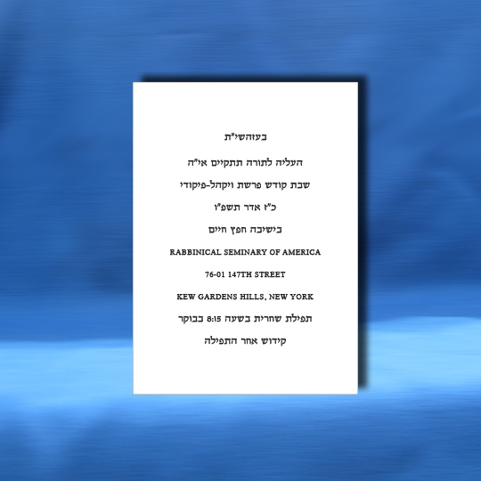 A530 Aufruf Card